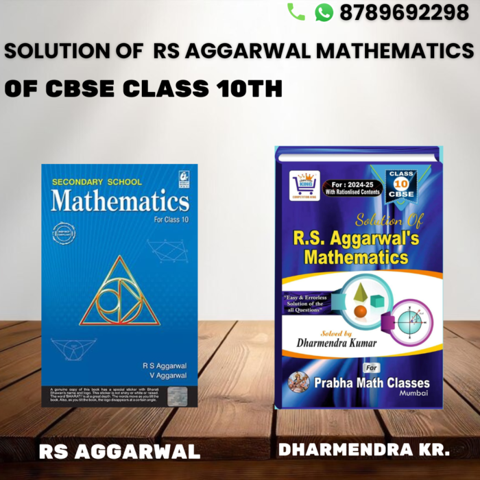 RS Aggarwal CBSE Class 10th solution