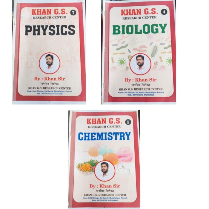 Khan sir physics,chemistry ,biology notes